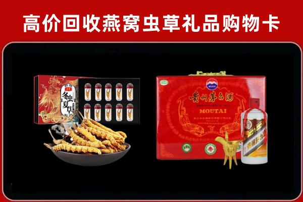 尉犁县回收15年茅台酒